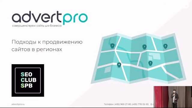 Продвижение сайтов в Красноармейске