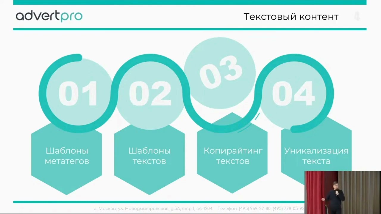 Продвижение сайтов в Красноармейске